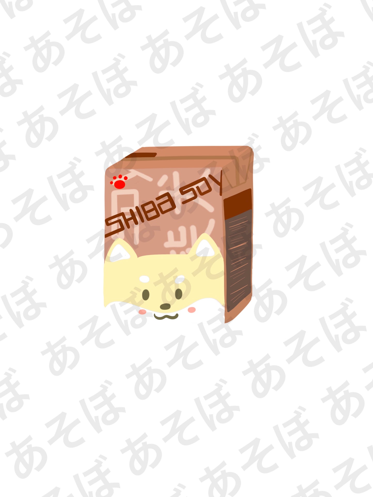 Shiba Vita Set
