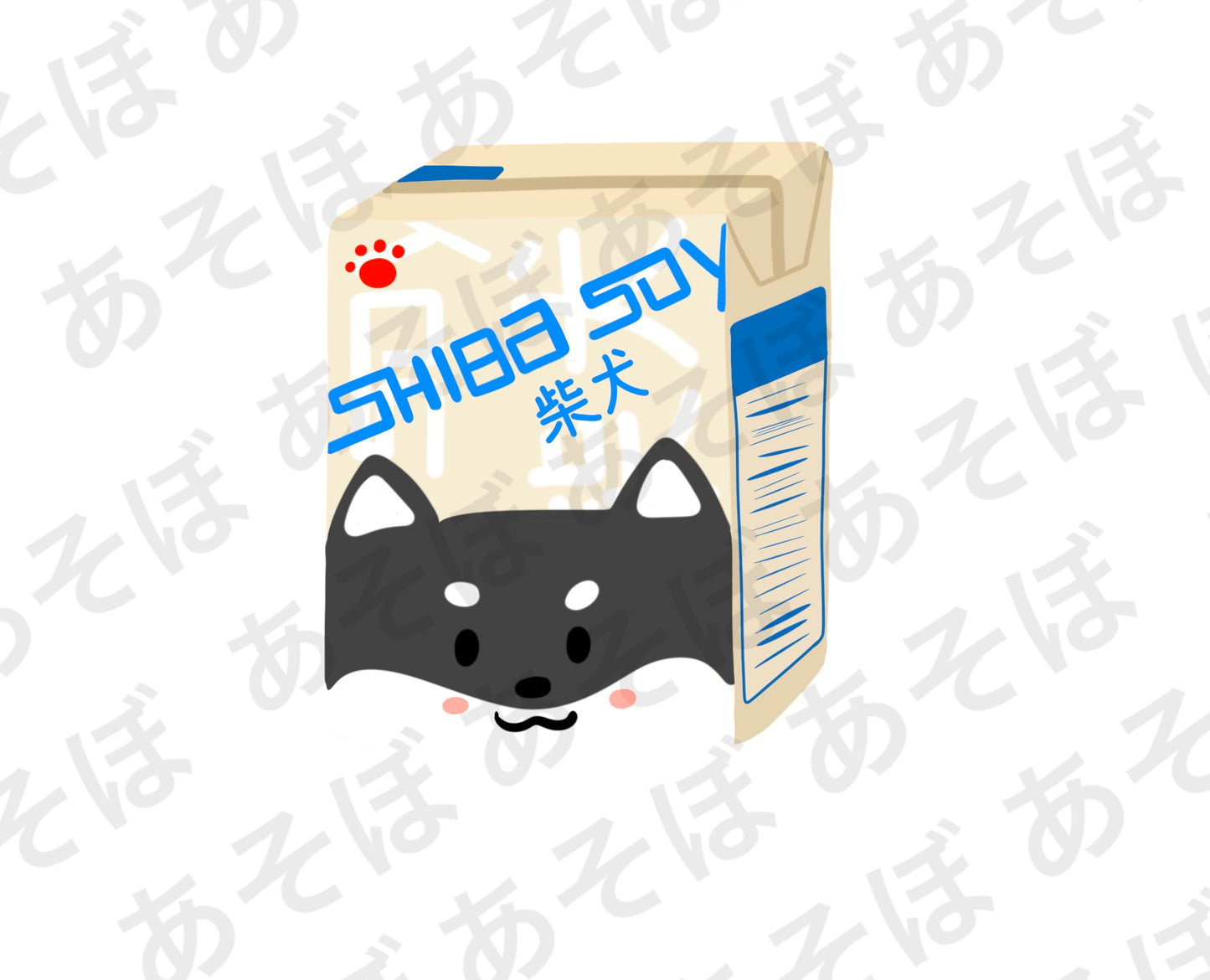 Shiba Vita Set