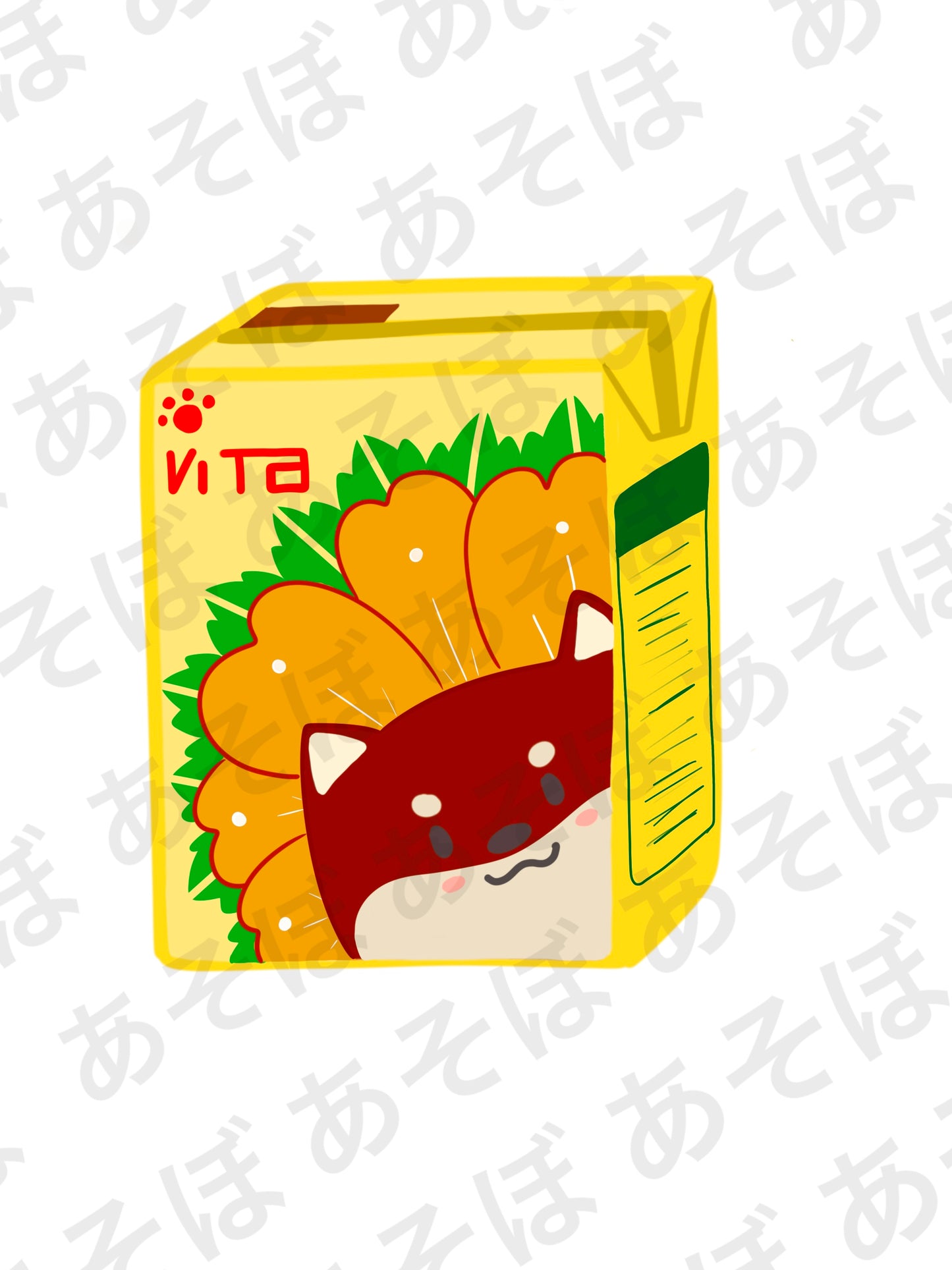 Shiba Vita Set