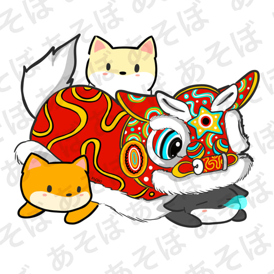 Shiba Trio: Lion Dance Edition