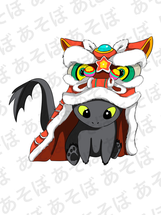 Year of the Dragon (Shimmer)