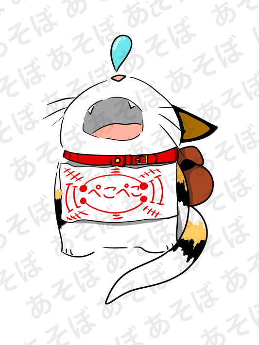 Sleepy Demon Neko