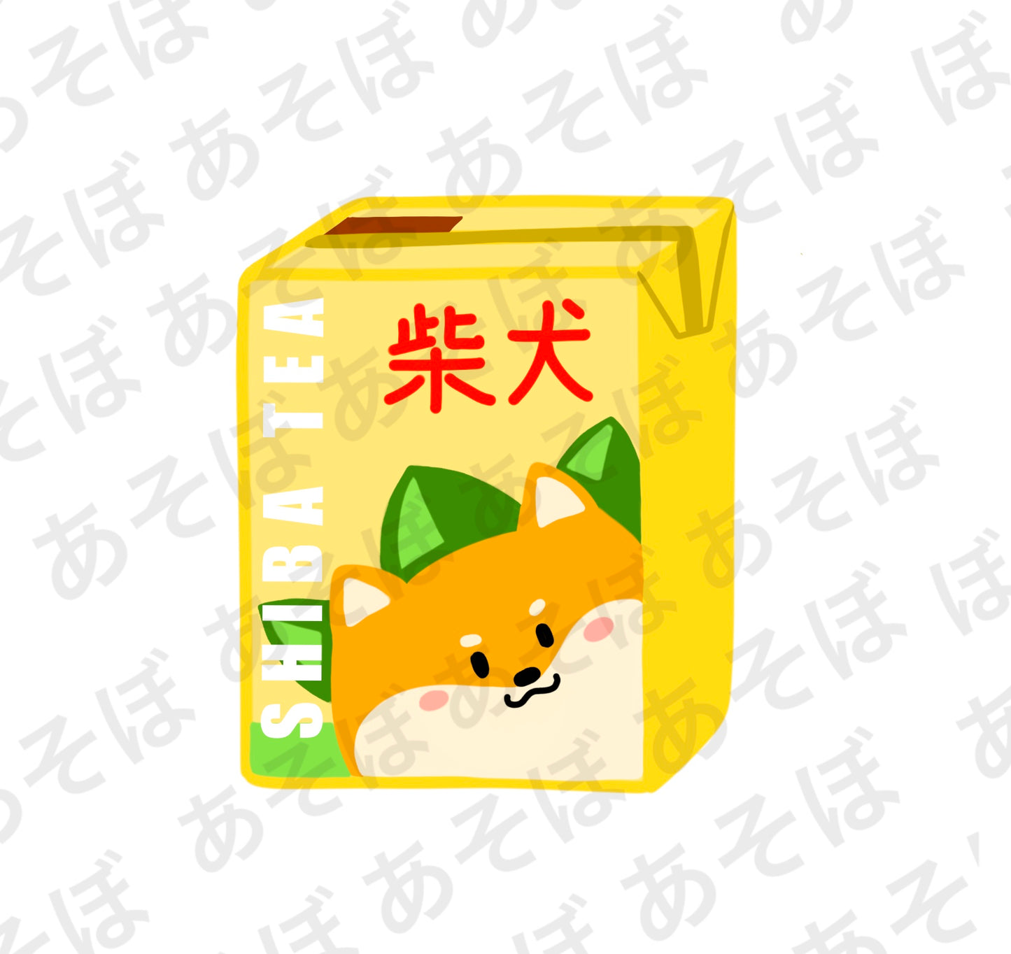 Shiba Vita Set