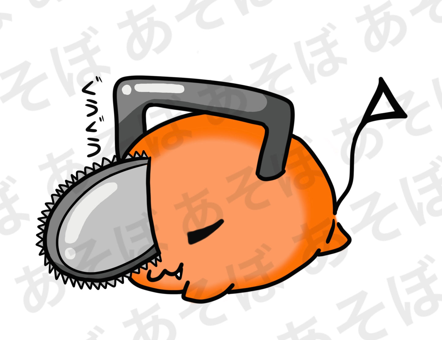 Chainsaw Baby